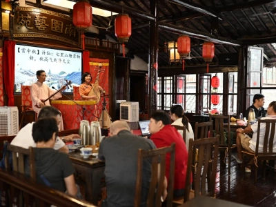 Suzhou Pingtan Performance in Ancient Teahouse Suzhou Pingtan Performance in Ancient Teahouse