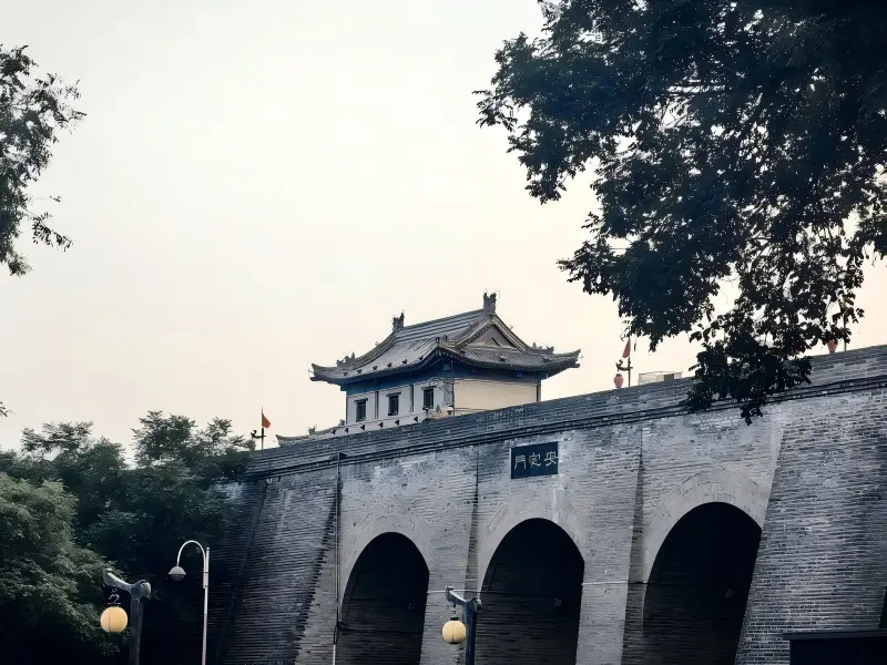 Xi'an City Wall Anding Gate