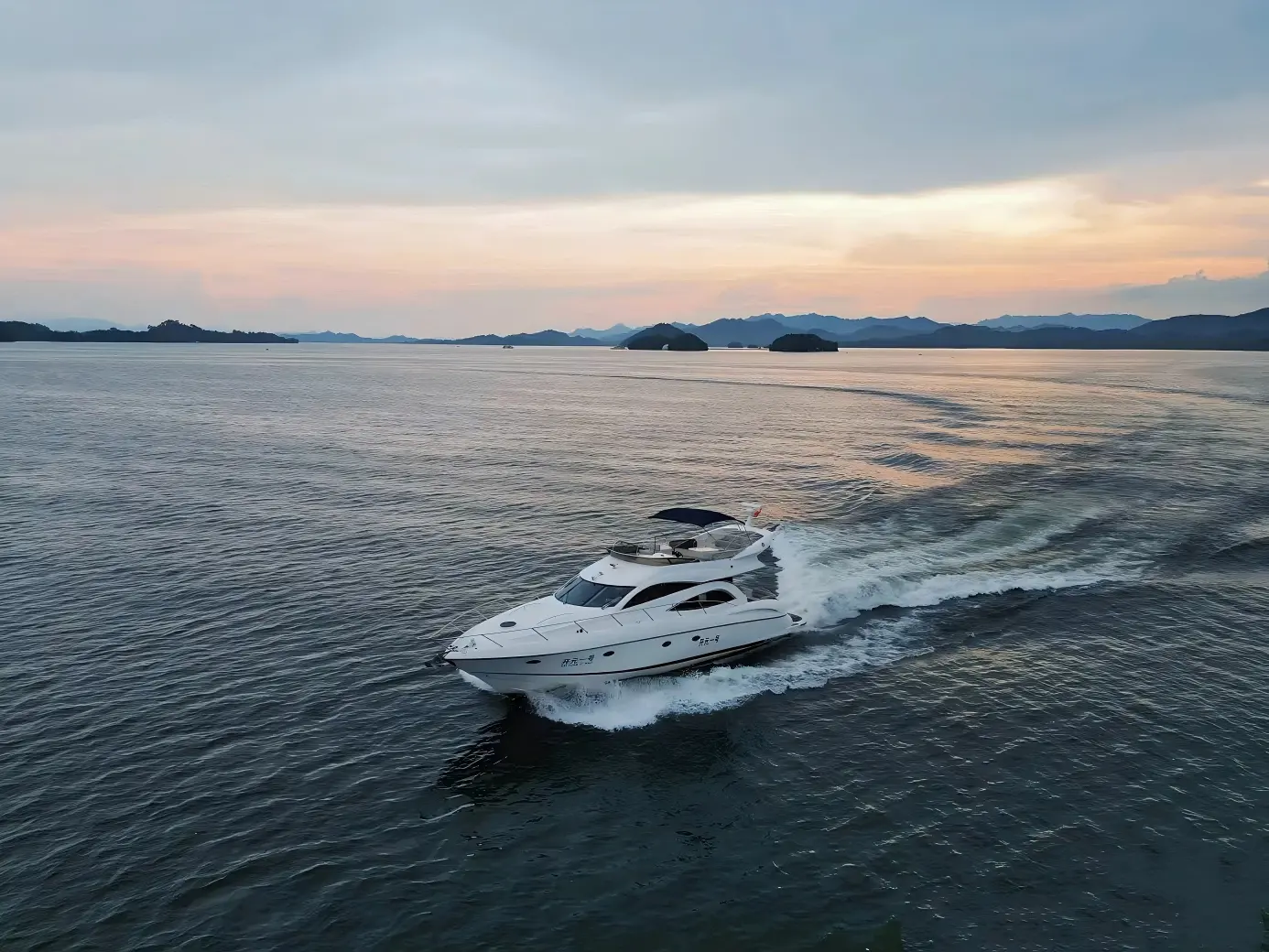 Luxury Yacht Cruising Qiandao Lake Dusk