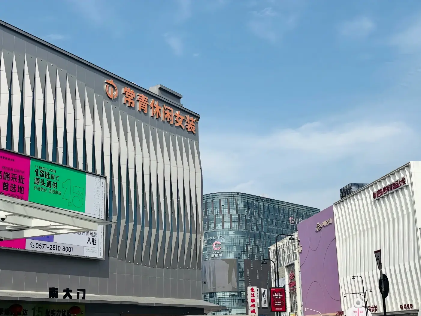 Changqing Casual Women Fashion Building