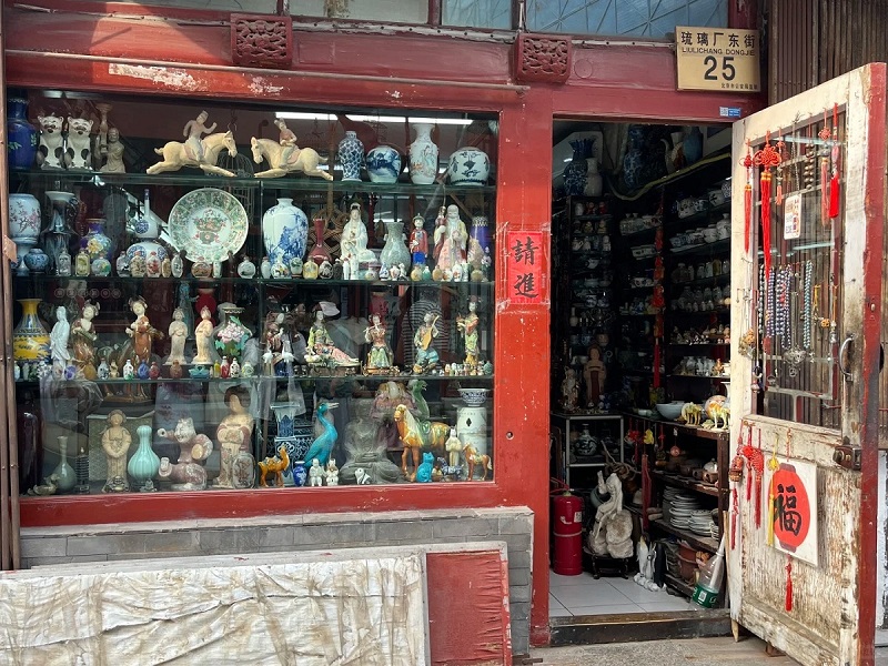 Handicraft shops in Liulichang Cultural Street