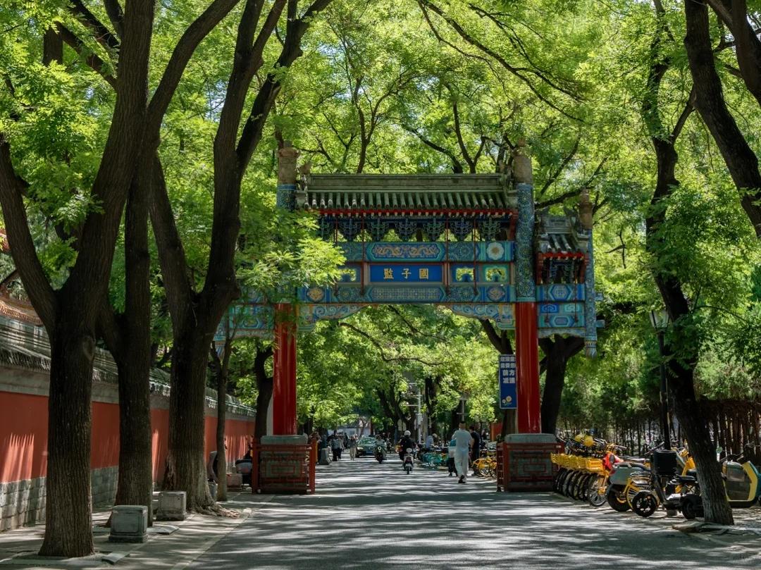 The east archway at the entrance of Guozijian Street