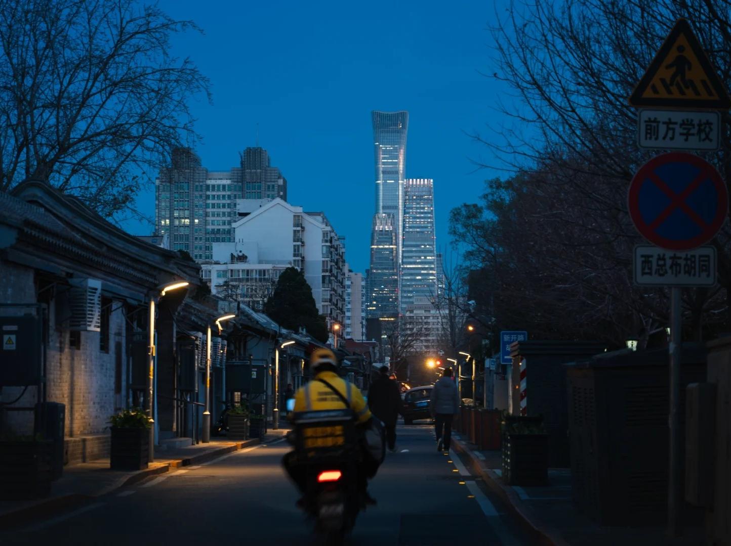 Old Hutong Meets Modern Beijing at Dusk