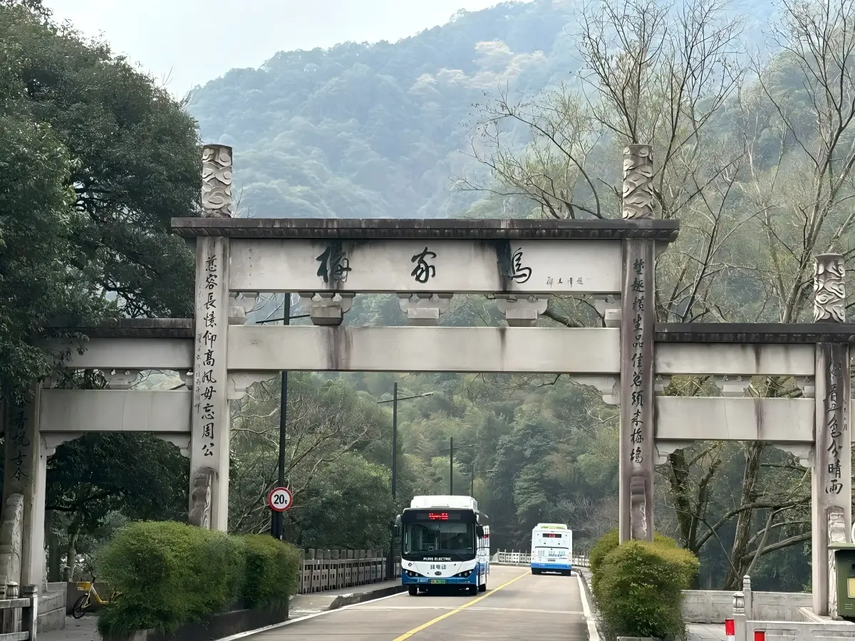 Meijiawu Archway in Hangzhou Tea Village