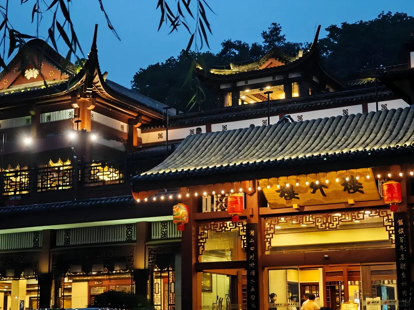 Louwailou Restaurant Night View, Hangzhou