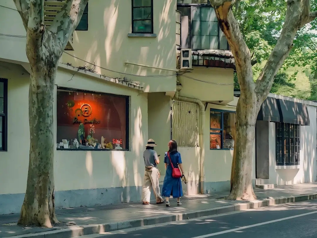 Street View of Former French Concession Shanghai