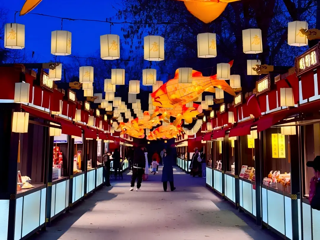 Datang Everbright City Lantern Street