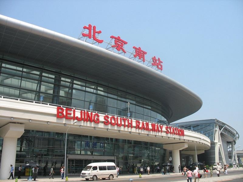 Exterior of Beijing South high?speed railway station
