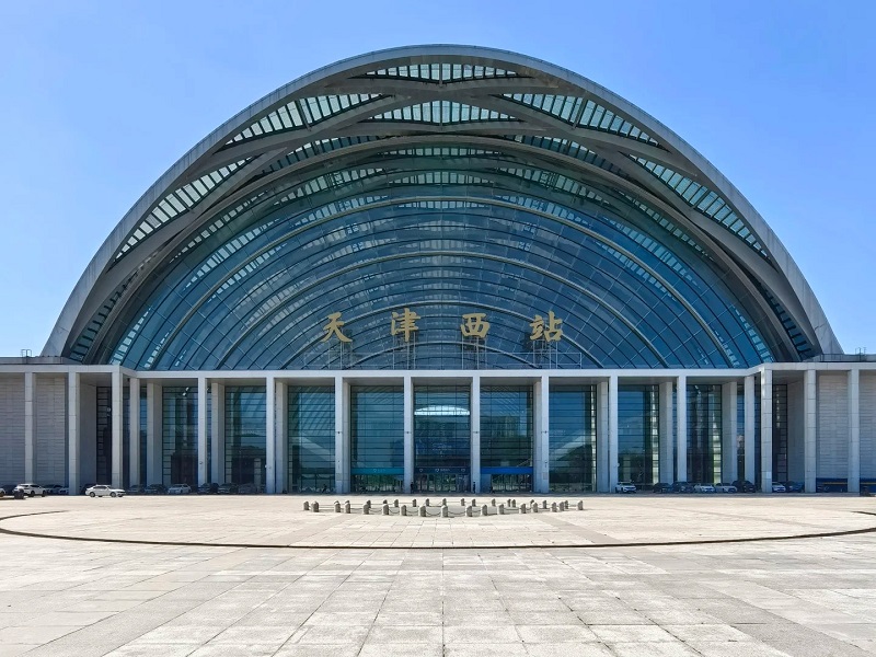 Outside view of Tianjinxi Railway Station landmark dome building