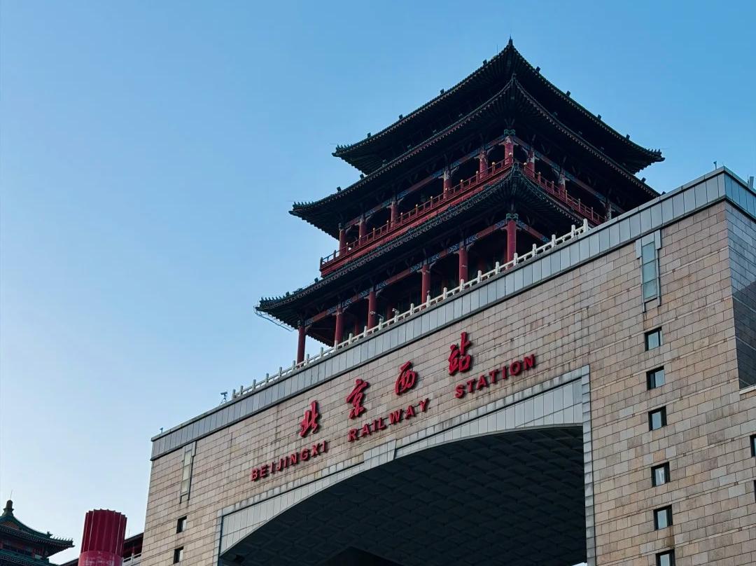 Landmark facade of Beijingxi Railway Station with ancient?style tower